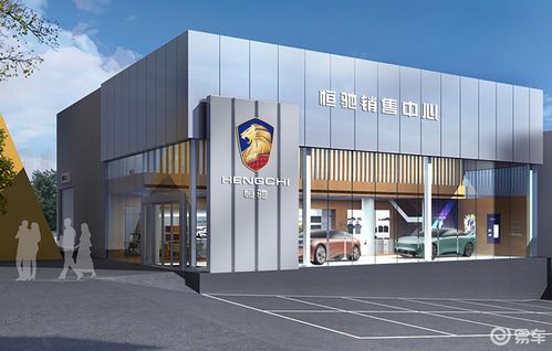 汽車業(yè)務(wù)進入關(guān)鍵期 恒大汽車如何占領(lǐng)市場