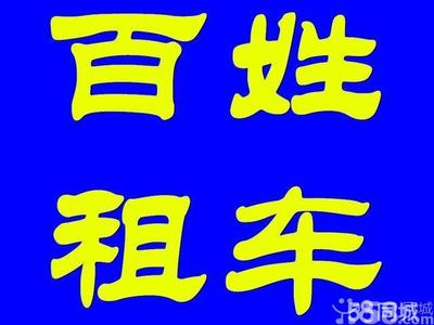 【東莞女子陪駕】-汽車(chē)陪練-東莞趕集網(wǎng)