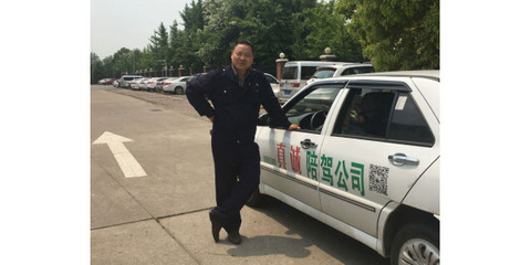 蕪湖汽車(chē)陪駕服務(wù)-蕪湖市真誠(chéng)汽車(chē)陪駕服務(wù)-蕪湖汽車(chē)陪駕陪練