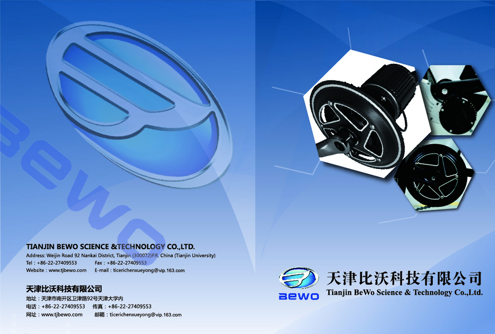 企業(yè)宣傳冊(cè)設(shè)計(jì) 以視覺(jué)力量鑄就品牌形象