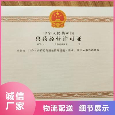 探索襄陽地區優質印刷服務 聚焦谷城、南漳及周邊網絡文化經營需求